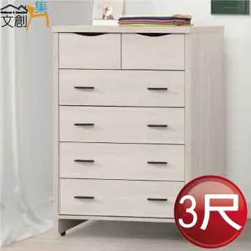 [文創集]提米 時尚4尺三門單抽鞋櫃 歷史價格詳細信息