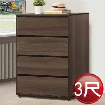 【文創集】雷納3.3尺雙色升降機能大茶几 歷史價格詳細信息