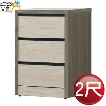 【文創集】特凱雙色1.6尺岩板二抽床頭櫃/收納櫃 歷史價格詳細信息