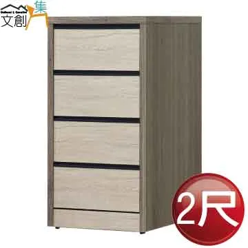 【文創集】特凱雙色1.6尺岩板二抽床頭櫃/收納櫃 歷史價格詳細信息