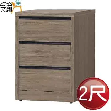 【文創集】特凱雙色1.6尺岩板二抽床頭櫃/收納櫃 歷史價格詳細信息