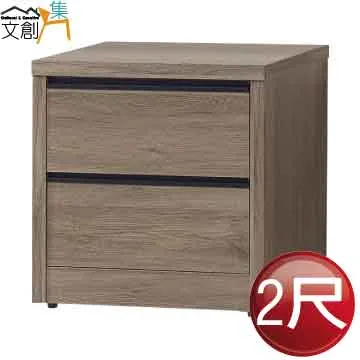 【文創集】特凱雙色1.6尺岩板二抽床頭櫃/收納櫃 歷史價格詳細信息