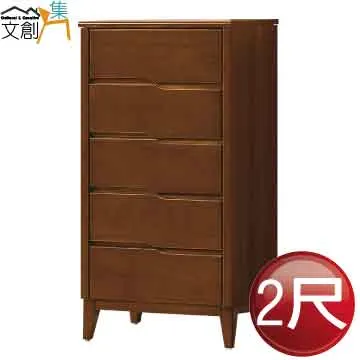 【文創集】萊瑞 時尚1.5尺三抽低展示櫃(三色可選+便利插座設置) 歷史價格詳細信息