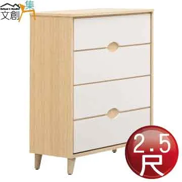 安卡拉2尺四門鞋櫃 歷史價格詳細信息