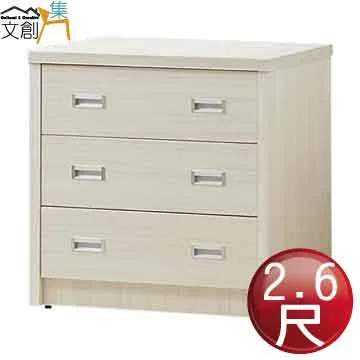 【文創集】卡利2.7尺固定式鏡面鏡台/化妝台組合(三色可選＋含化妝椅) 歷史價格詳細信息