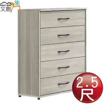 【文創集】艾利文2尺開合式鏡面鏡台/化妝台組合(二色可選+含化妝椅) 歷史價格詳細信息