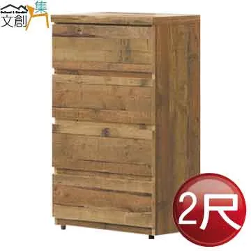 【文創集】瑪格2尺開合式鏡面鏡台/化妝台組合(含化妝椅) 歷史價格詳細信息