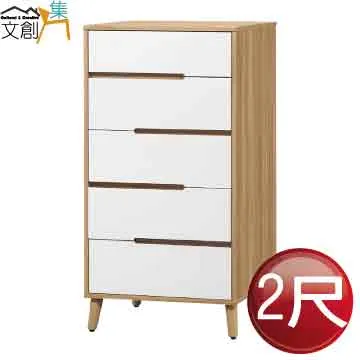 【文創集】艾普5.3尺高硬度岩板餐桌 歷史價格詳細信息