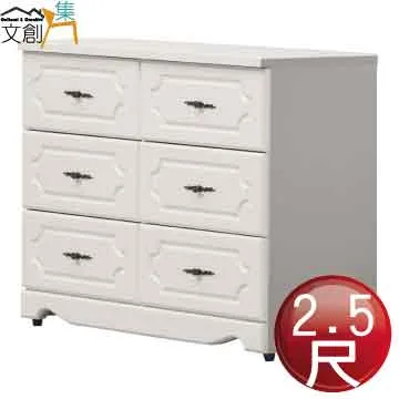 【文創集】奈瑪莎法式白1.8尺二抽床頭櫃 歷史價格詳細信息