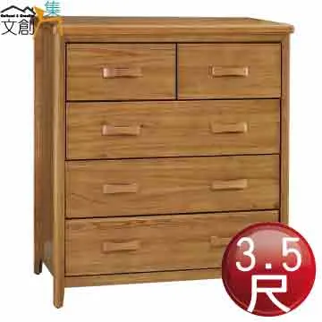 【文創集】馬倫實木5尺七抽斗櫃 歷史價格詳細信息