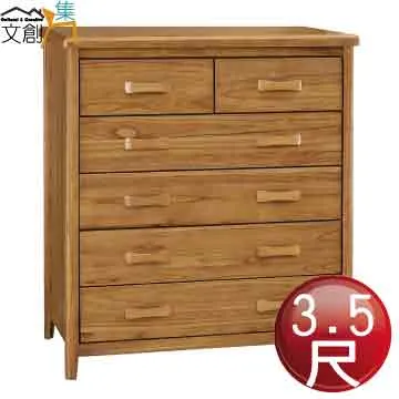 【文創集】馬倫實木5尺七抽斗櫃 歷史價格詳細信息