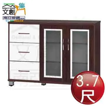 【文創集】南亞塑鋼 尼拉多彩3.8尺雙層四推門三抽屜高書櫃(二色可選) 歷史價格詳細信息