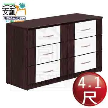 【文創集】南亞塑鋼 桑佛多彩3.4尺四抽塑鋼書桌(二色可選) 歷史價格詳細信息