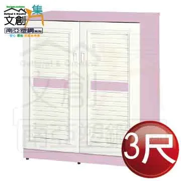 「桑卡」3入免運不含偏遠地區/KEYWAY聯府/K1045愛家抽屜整理箱/置物箱/玩具箱/衣物收納箱/K-1045 歷史價格詳細信息