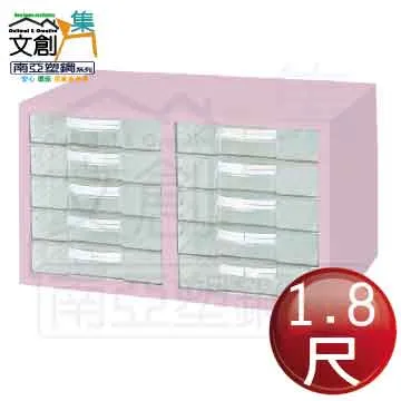 【文創集】格莉1.8尺二抽床頭櫃 歷史價格詳細信息