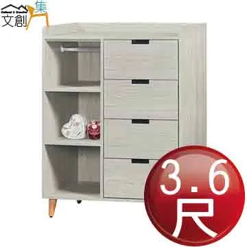 夏洛特6.3尺玄關鞋櫃組 歷史價格詳細信息