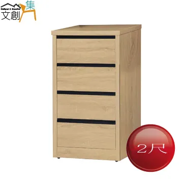 【文創集】安可2.9尺四抽高書桌組合(三色可選+便利插座設置+護眼燈) 歷史價格詳細信息