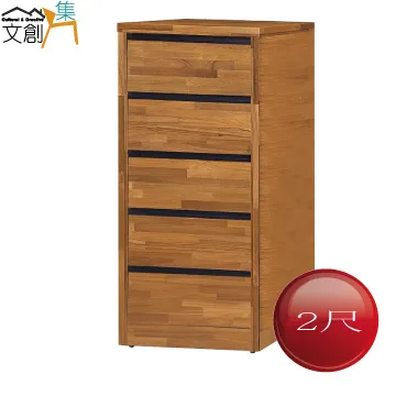 【文創集】安可2.9尺四抽高書桌組合(三色可選+便利插座設置+護眼燈) 歷史價格詳細信息