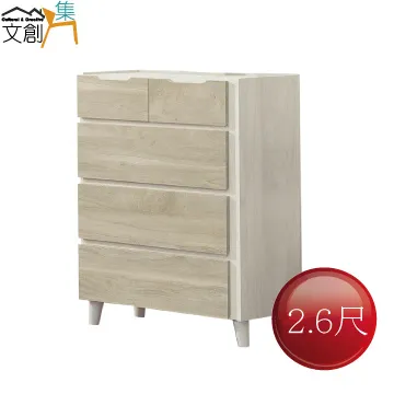 【文創集】安可2.9尺四抽高書桌組合(三色可選+便利插座設置+護眼燈) 歷史價格詳細信息