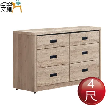 【文創集】倫帝1尺二抽多功能桌邊櫃(二色可選＋附充電插座) 歷史價格詳細信息