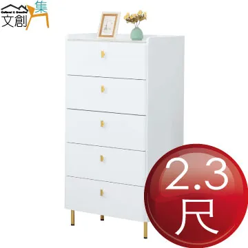 克里斯2尺五斗櫃 免運費 歷史價格詳細信息