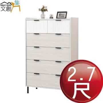 【文創集】剛果5尺雙人四抽床台組合(床頭片＋四抽床底＋不含床墊) 歷史價格詳細信息