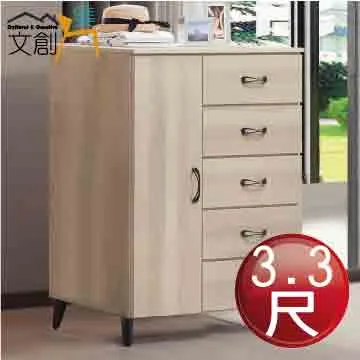 [文創集]塔里 現代2.5尺旋轉式鏡台/化妝台組合含化妝椅) 歷史價格詳細信息