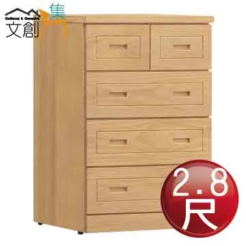 【文創集】布韋原橡2.8尺開合鏡面鏡台/化妝台組合(含化妝椅) 歷史價格詳細信息