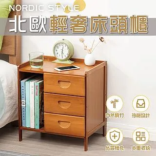 床頭櫃 實木抽屜櫃 邊櫃 岩板超窄縫隙櫃 30cm收納櫃 床邊櫃 儲物櫃 歷史價格詳細信息