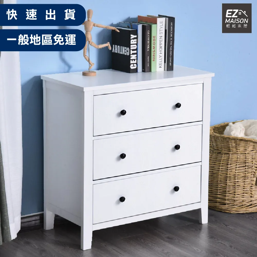 【輕鬆家居】弗倫斯堡電動沙發躺椅-SS0010(一般地區免運) 歷史價格詳細信息