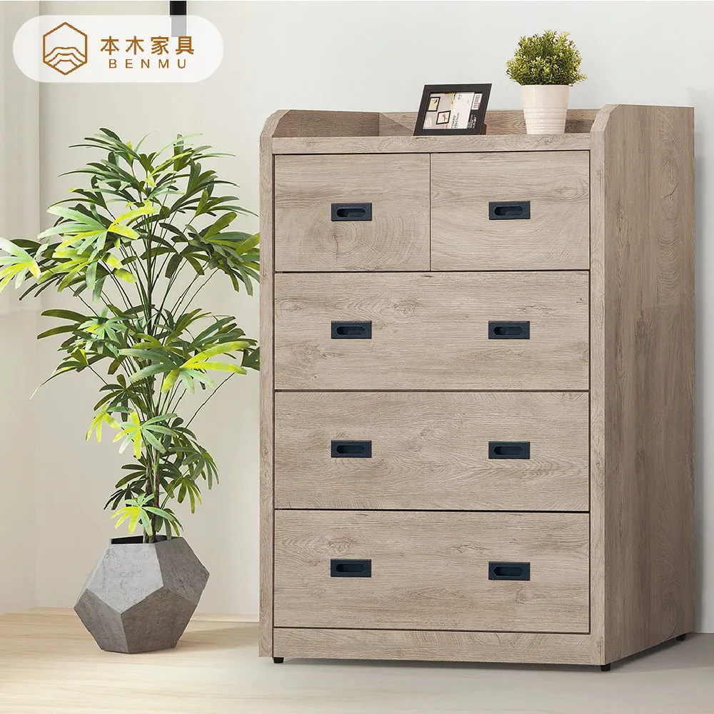 禾木印章組 (CZ-462) (特價) 印章 木頭章 手帳 卡片製作【久大文具】0188 歷史價格詳細信息