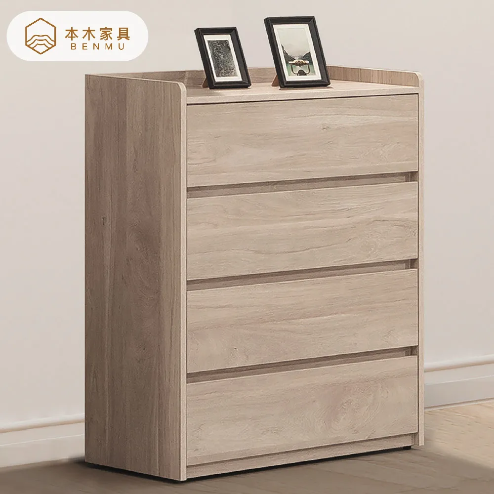 冬木 櫃家 門口實木收納壹體入戶換 凳多層可坐式樓道室內 架 歷史價格詳細信息