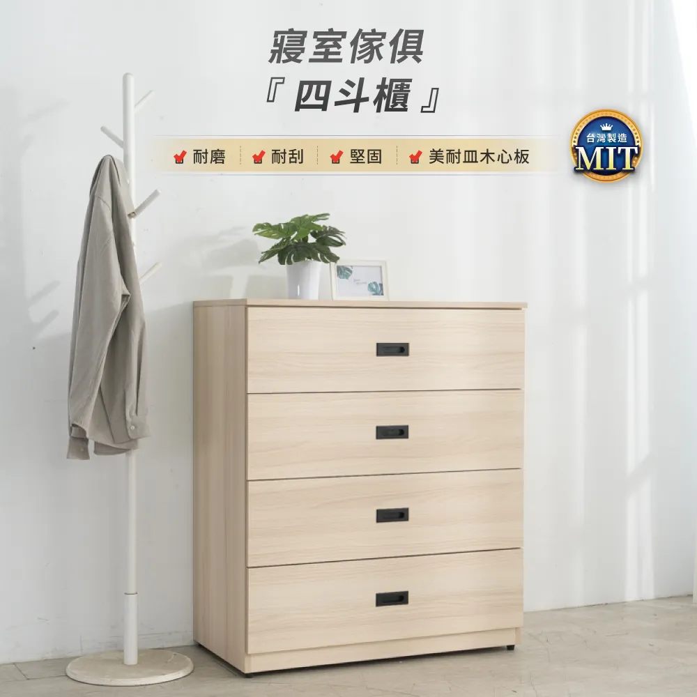 IDEA-收納新風尚抽拉透明鞋盒6入組 歷史價格詳細信息