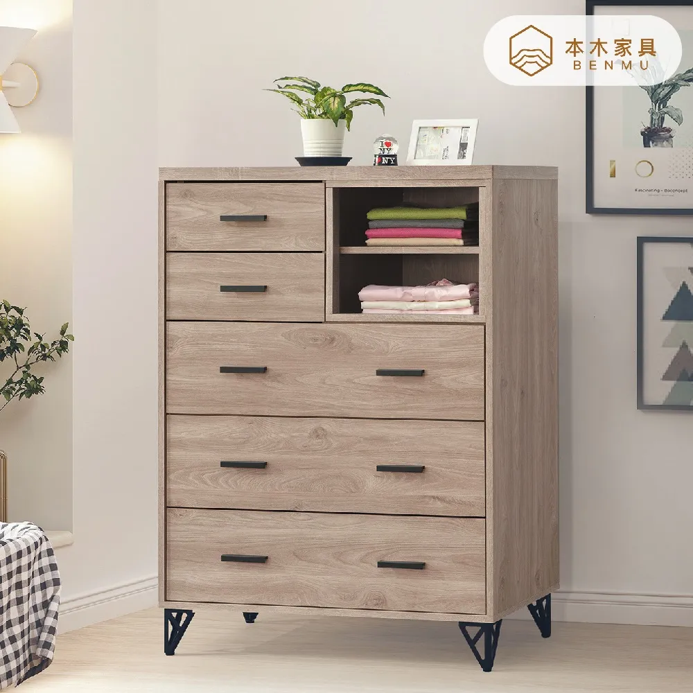 【本木】克絲汀 六斗櫃 歷史價格詳細信息