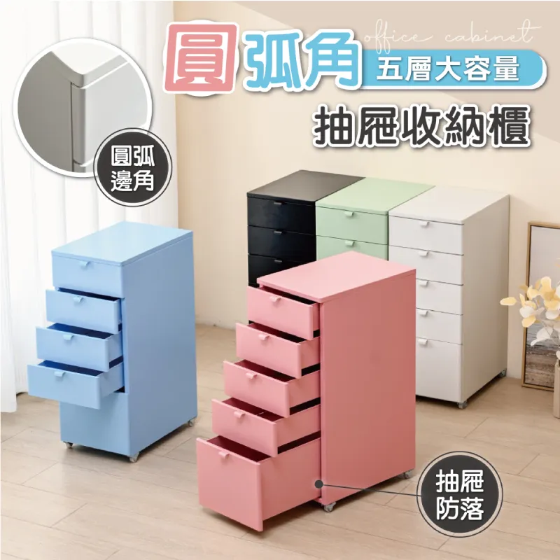 鐵藝五鬥櫃臥室儲物櫃家用客廳邊櫃簡約鋼製收納抽屜櫃 歷史價格詳細信息