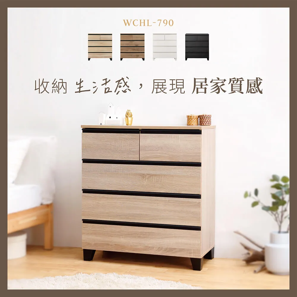 【IRIS OHYAMA】附櫃腳木製收納櫃WCHL-590 歷史價格詳細信息