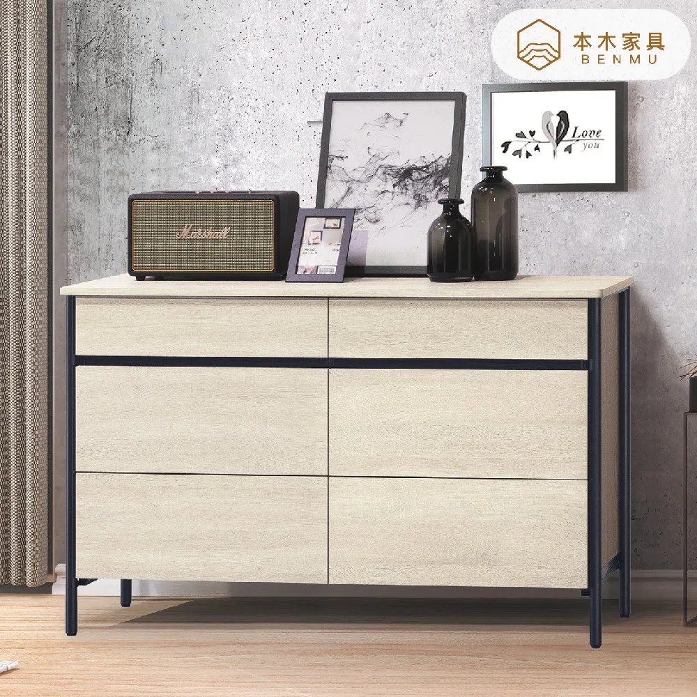 【本木】克絲汀 六斗櫃 歷史價格詳細信息