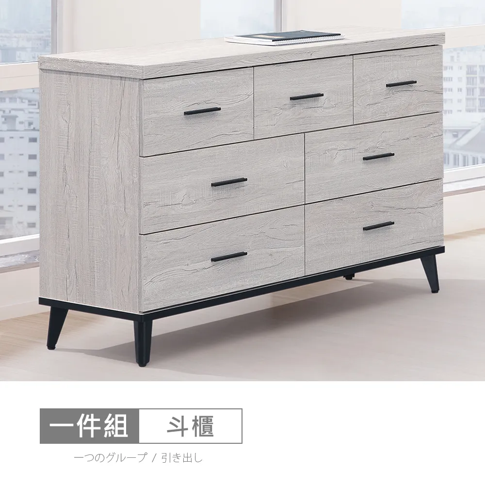 【時尚屋】[DV10]莫特4.3尺仿石面開門茶几DV10-663-免運費/免組裝/茶几 歷史價格詳細信息