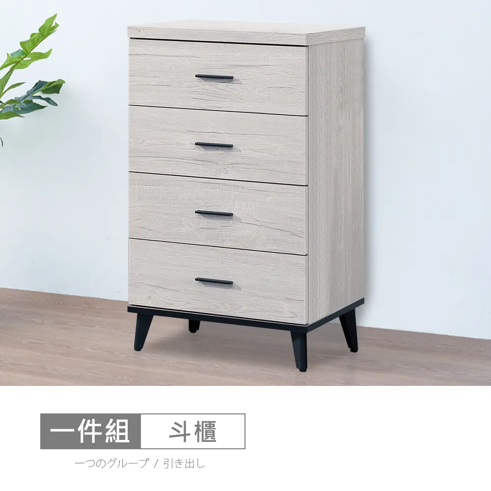 【時尚屋】[DV10]莫特2.7尺衣櫃DV10-634-3-免運費/免組裝/衣櫃 歷史價格詳細信息