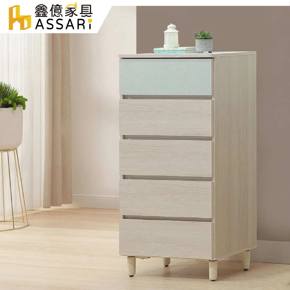 夏洛特2尺高餐櫃-免組裝 歷史價格詳細信息