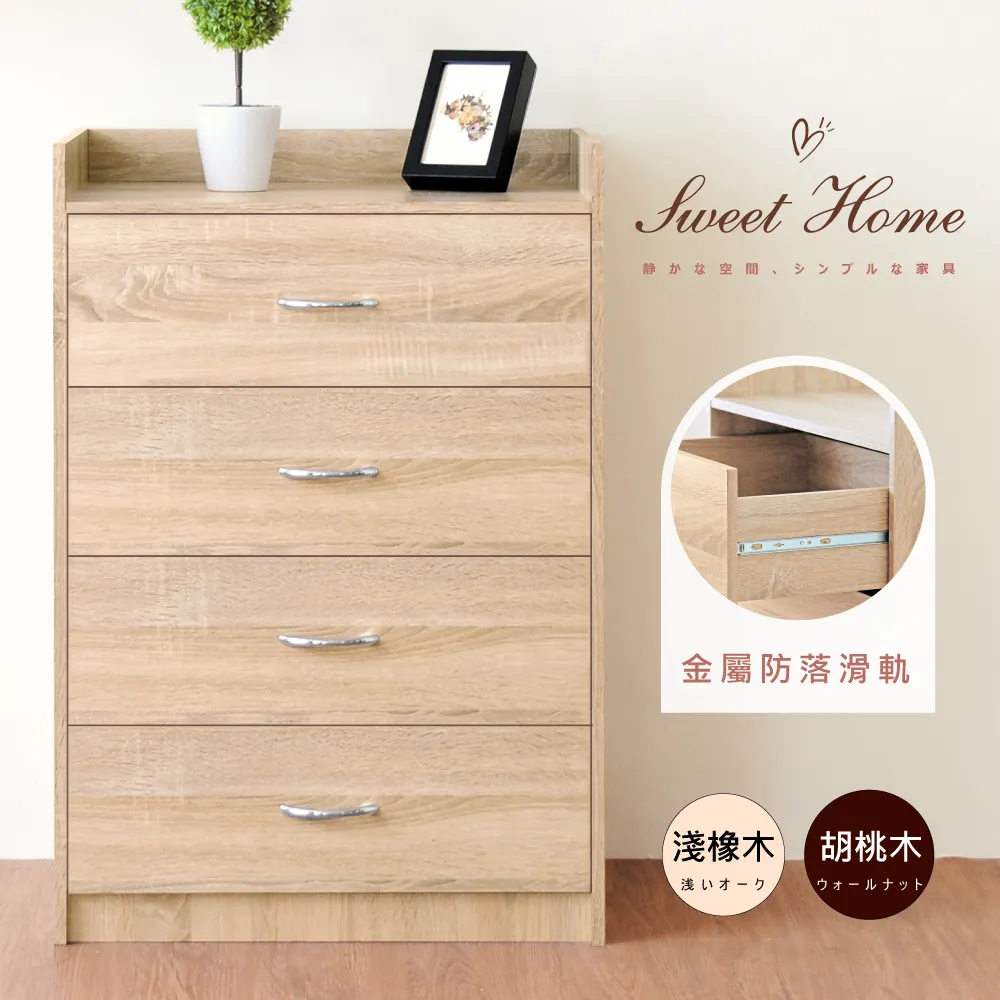 《HOPMA》時尚三層轉角櫃 台灣製造 角落書櫃 儲物收納架-淺橡(漂流)木 歷史價格詳細信息