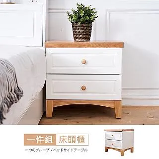 【時尚屋】[VRZ8]凱絲2.7尺書櫃/免組裝/ 歷史價格詳細信息