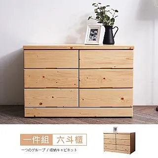 【時尚屋】[EN10]拓野松木實木2.7尺中抽書櫃EN10-264-4免運費/免組裝/書櫃 歷史價格詳細信息