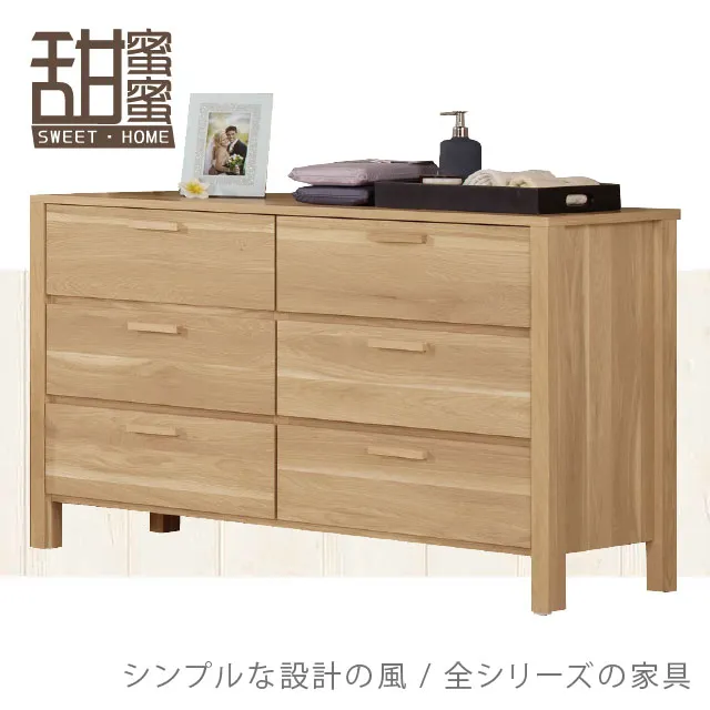 《甜蜜蜜》特樂4尺鞋櫃 歷史價格詳細信息