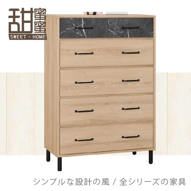 《甜蜜蜜》樂比2.3尺展示櫃／收納櫃 歷史價格詳細信息