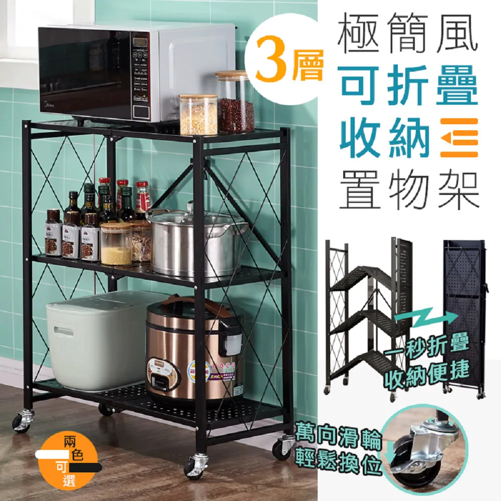 【DaoDi】折疊收納手推車 升級雙桌板露營購物車 (寵物推車 野餐車 買菜車 摺疊購物車) 歷史價格詳細信息