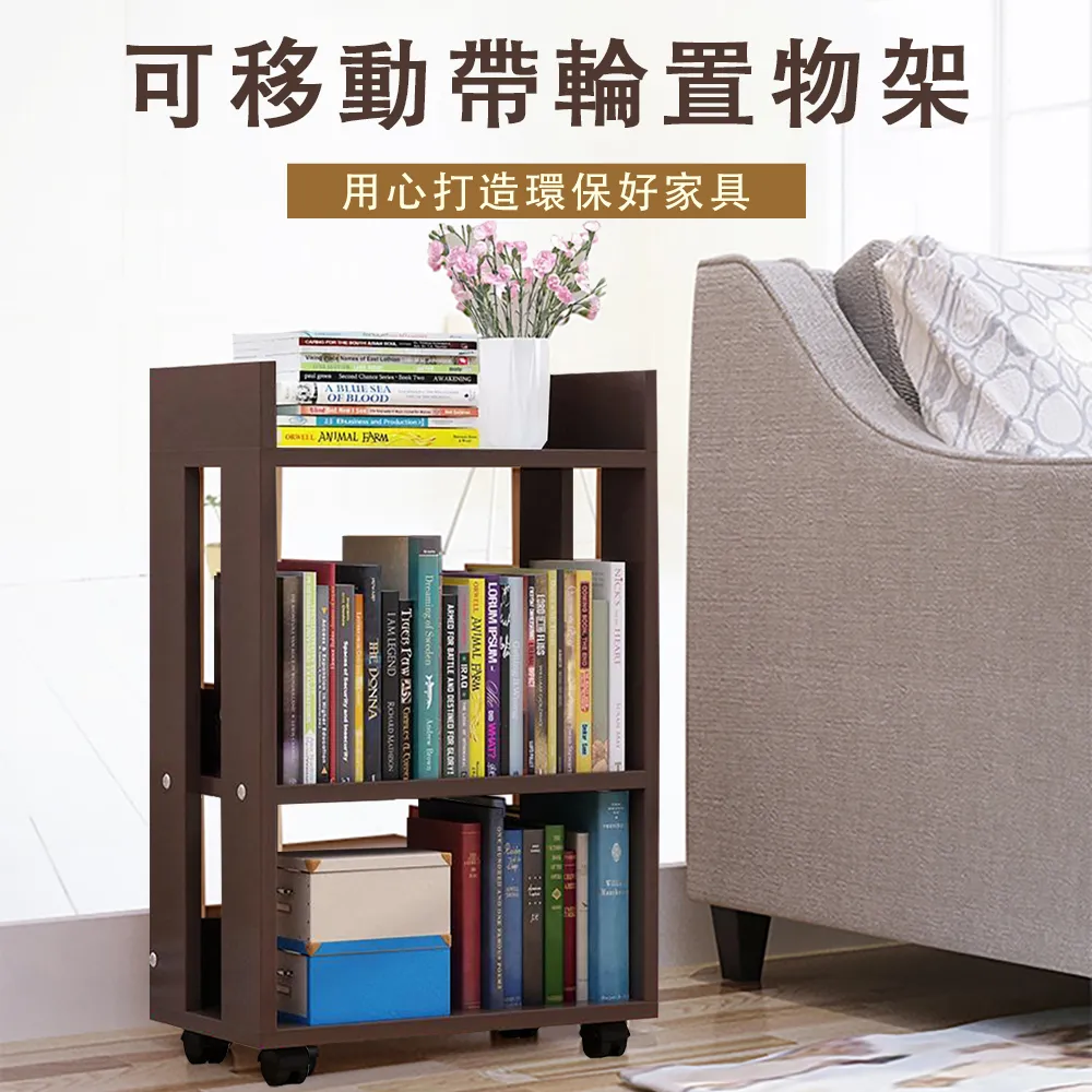 桌下書架落地桌面置物架書包收納櫃移動辦公室好物帶輪小推車 歷史價格詳細信息