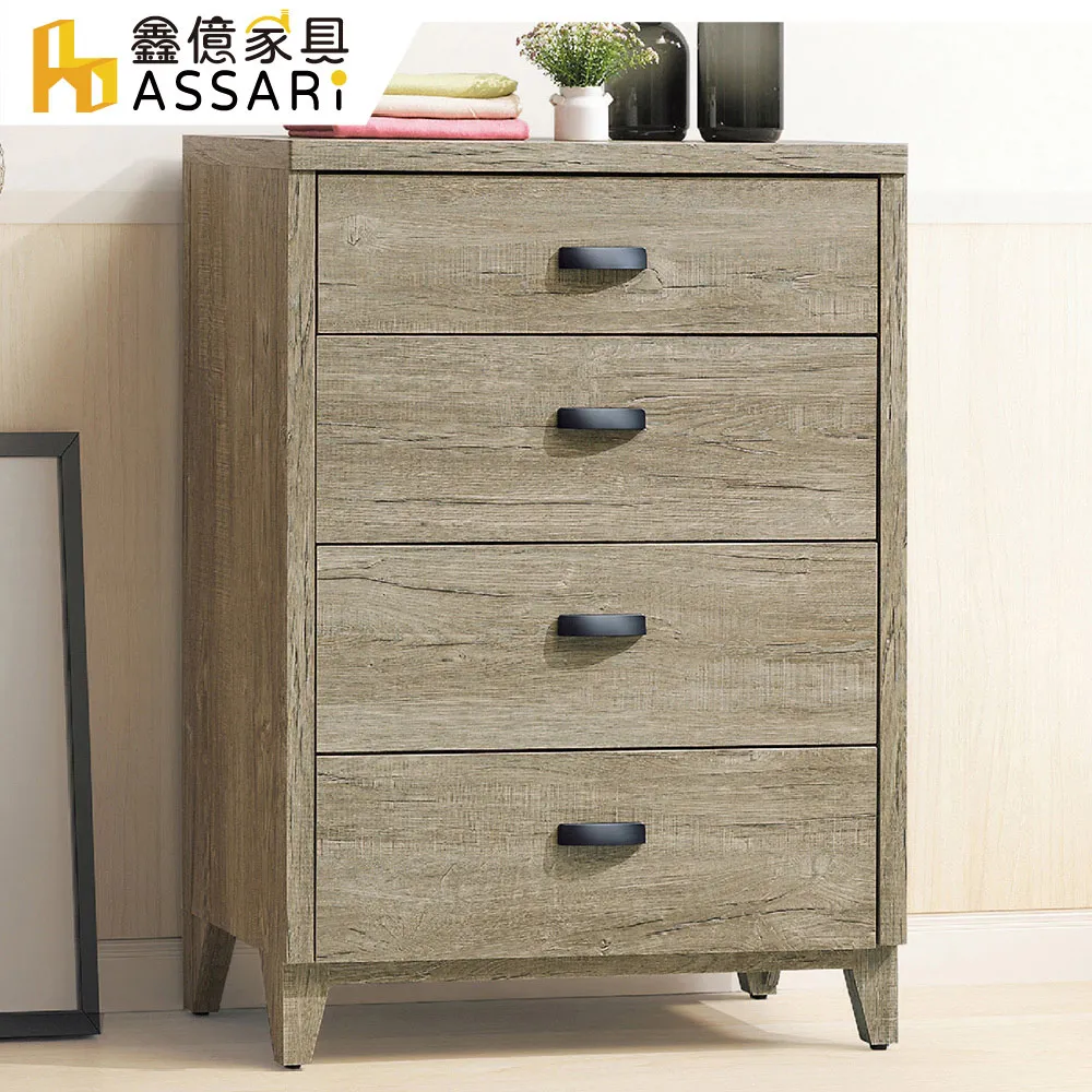 ASSARI-艾灰爾2.6尺餐櫃(寬79x深40x高89cm) 歷史價格詳細信息