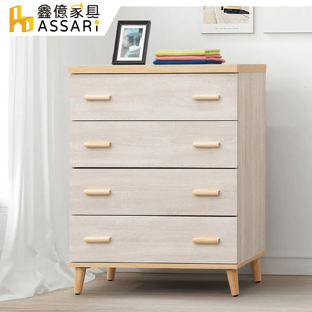ASSARI-漢娜六斗櫃(寬119x深40x高82cm) 歷史價格詳細信息