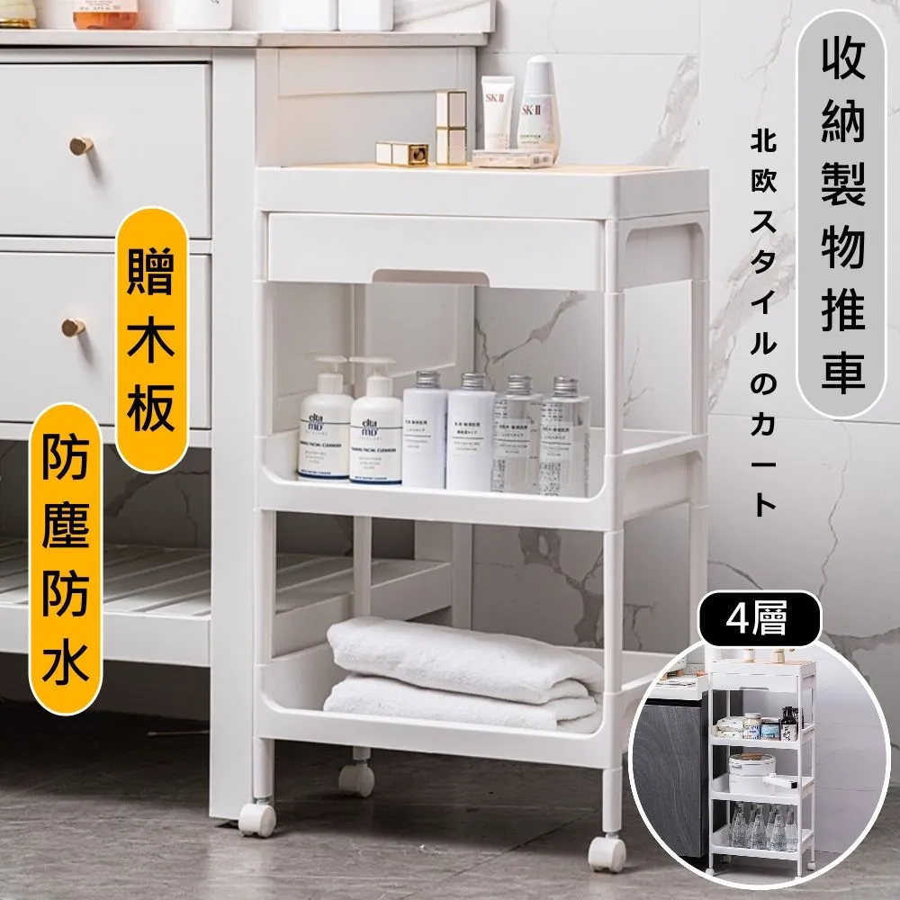 【尊爵家Monarch】日系經典三層門櫃 台灣製 公文櫃 屏風櫃 收納櫃 置物櫃 牆角架 轉角櫃 歷史價格詳細信息